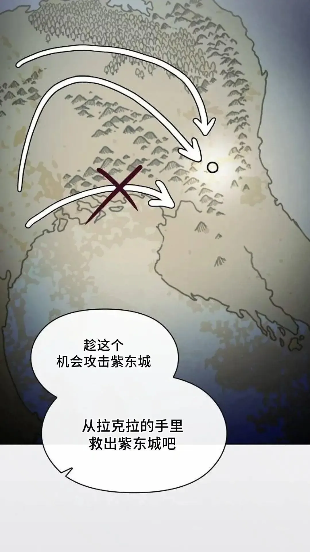 第52话32