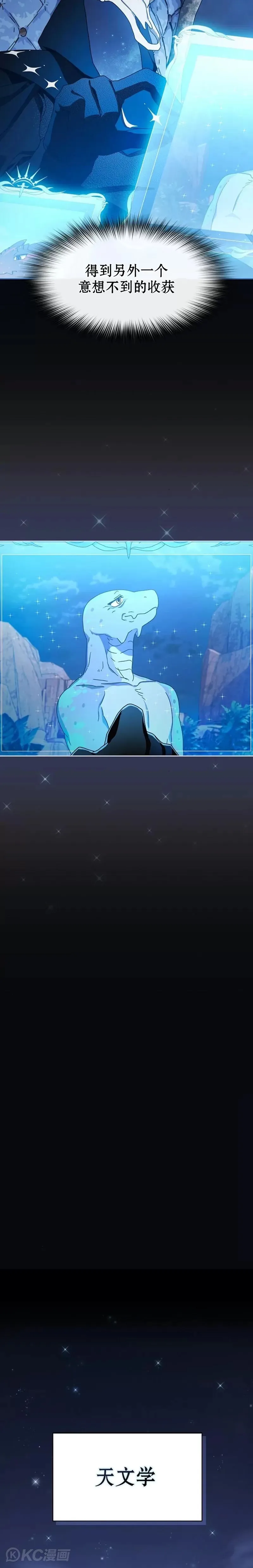 第09话8