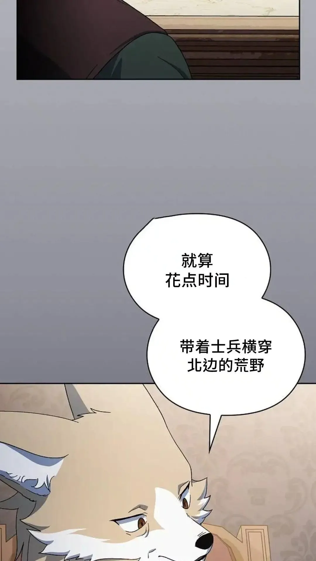 第52话34