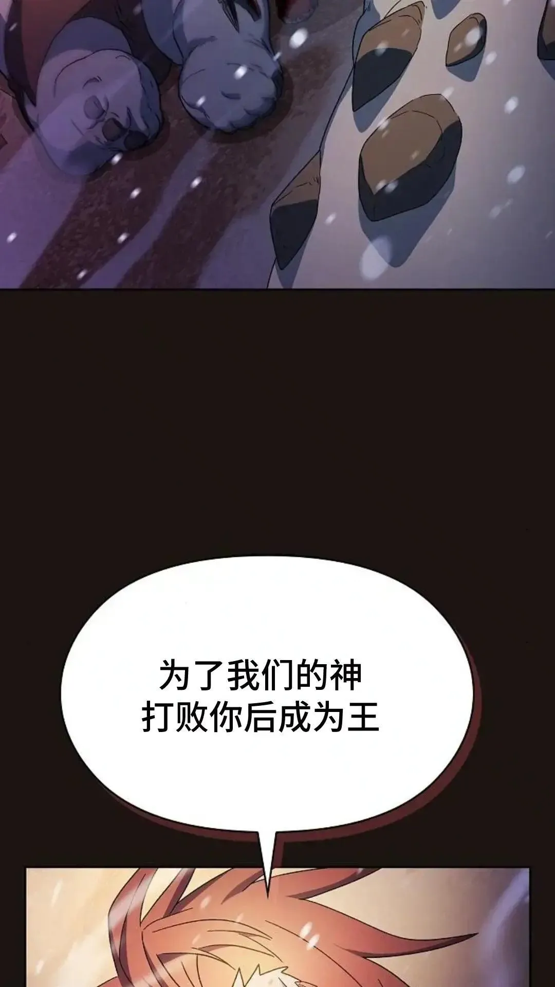 第47话55
