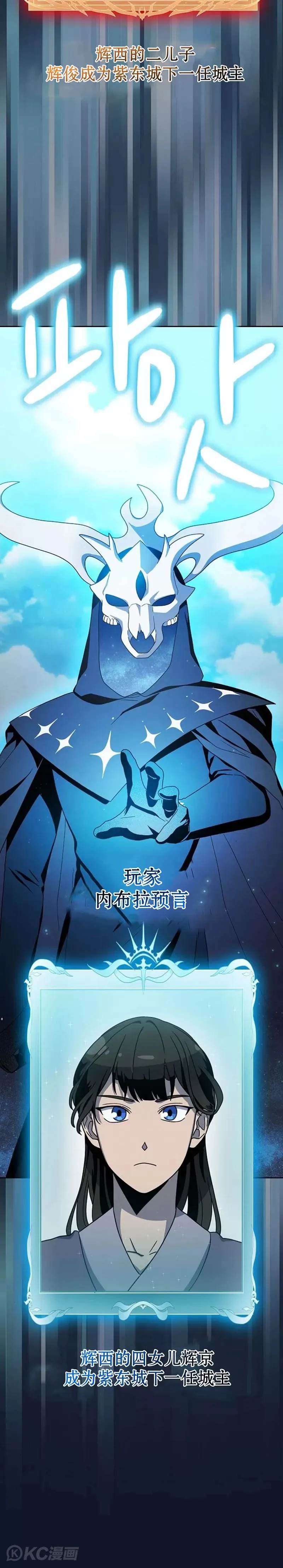 第31话14