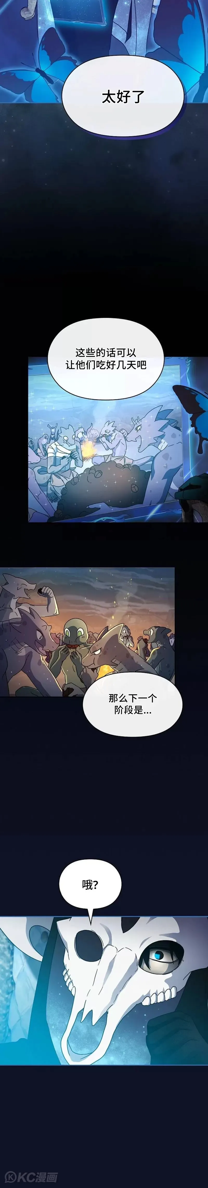 第03话17