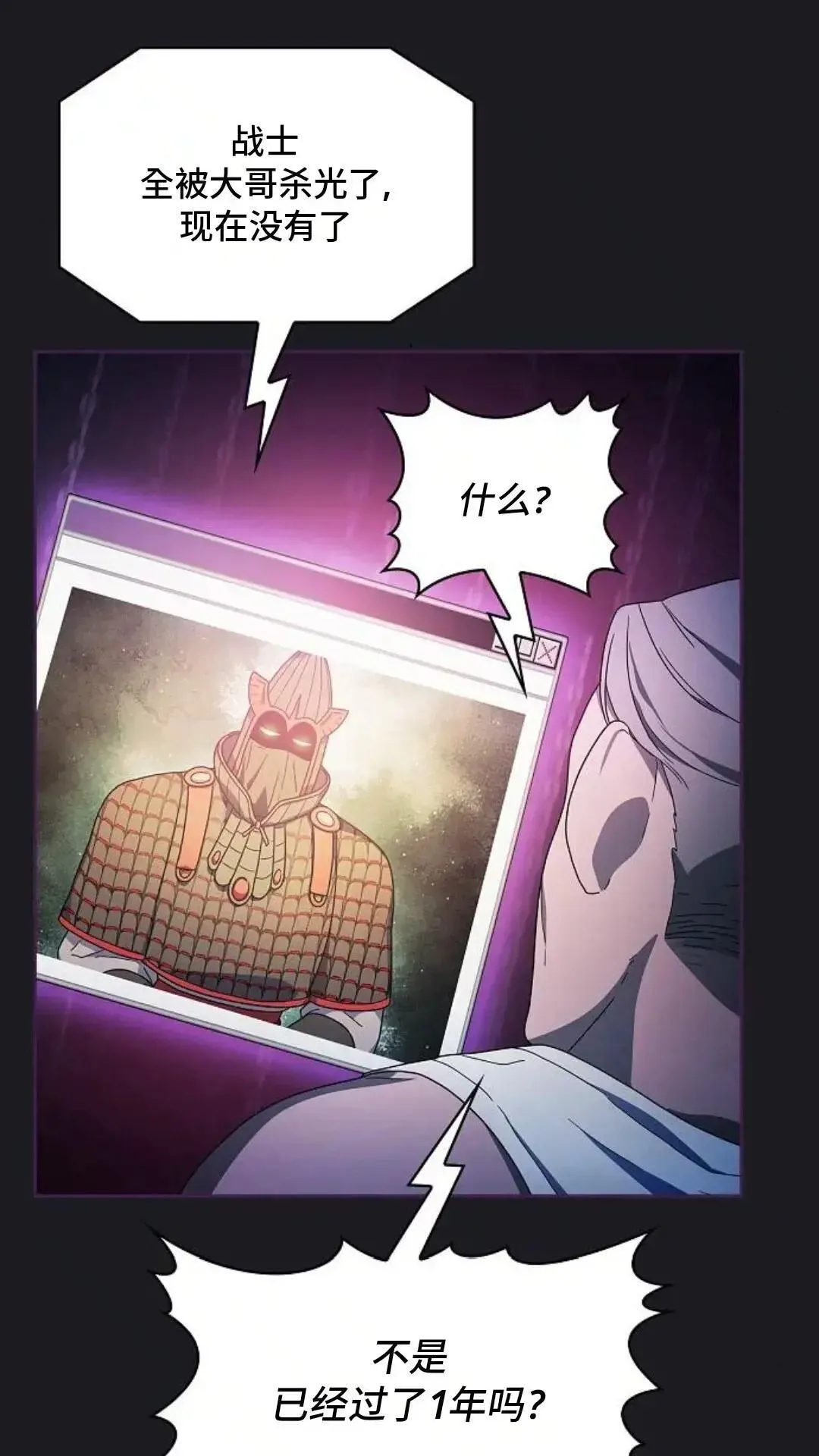 第48话43