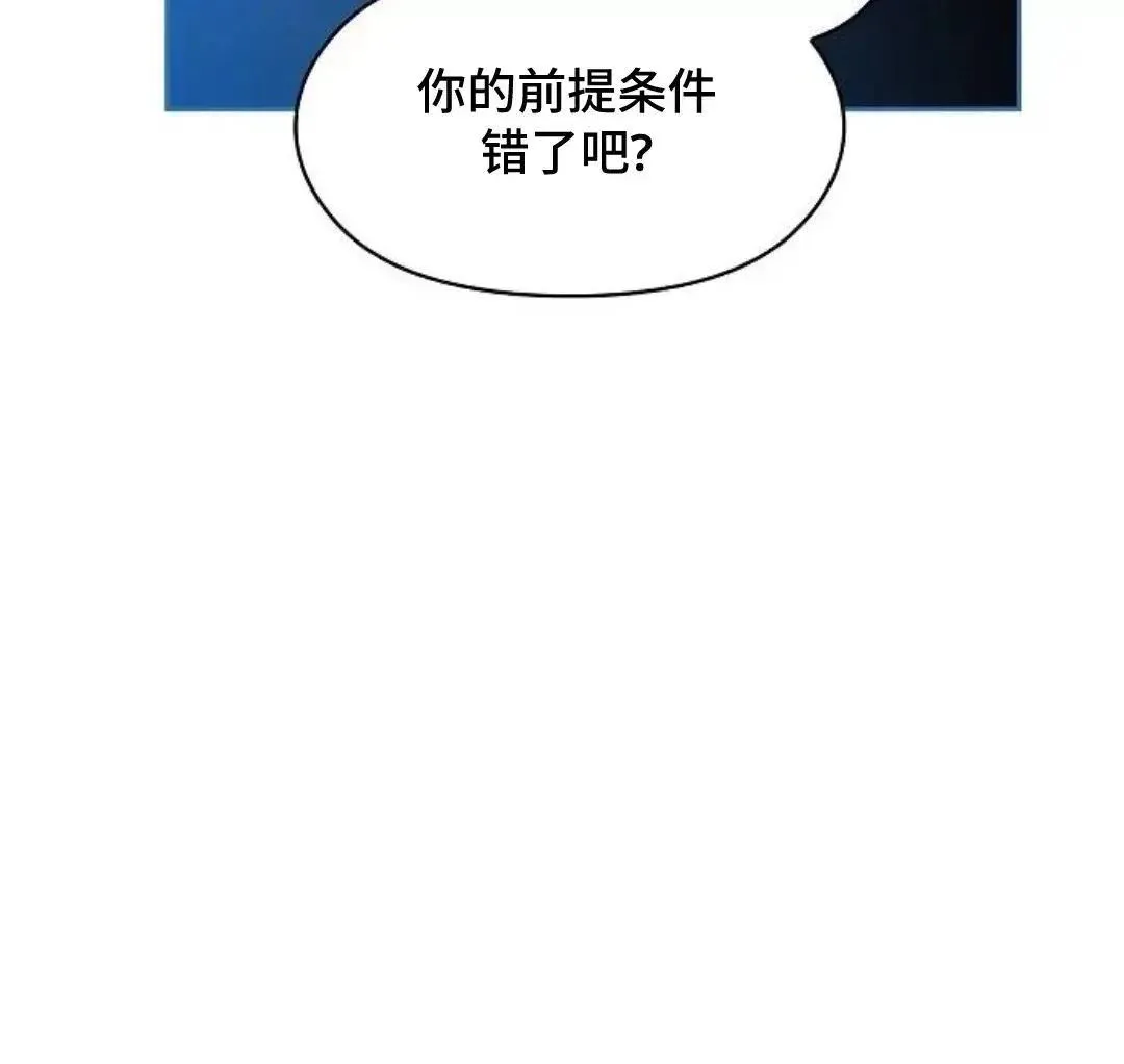 第38话38