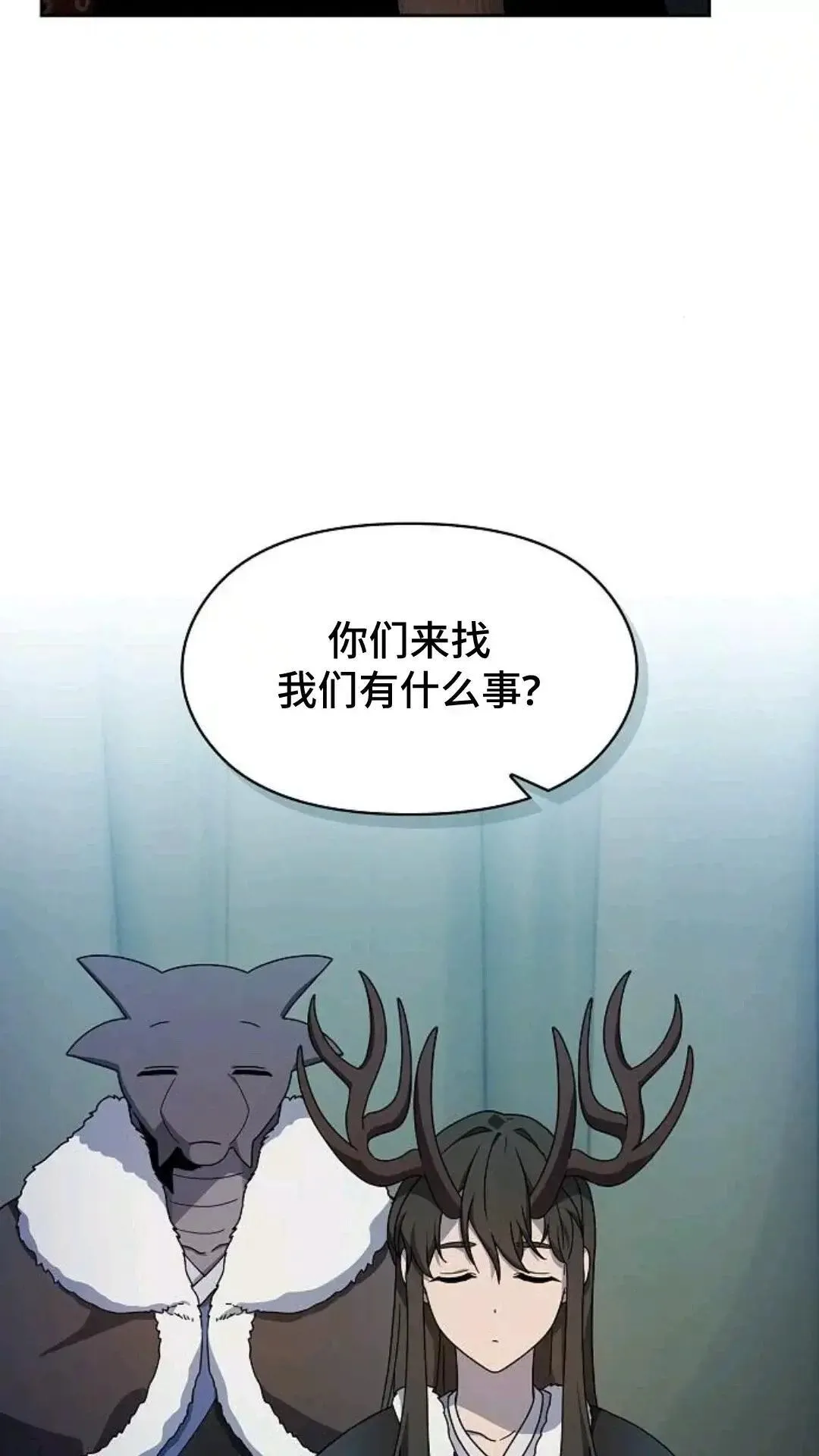 第49话50