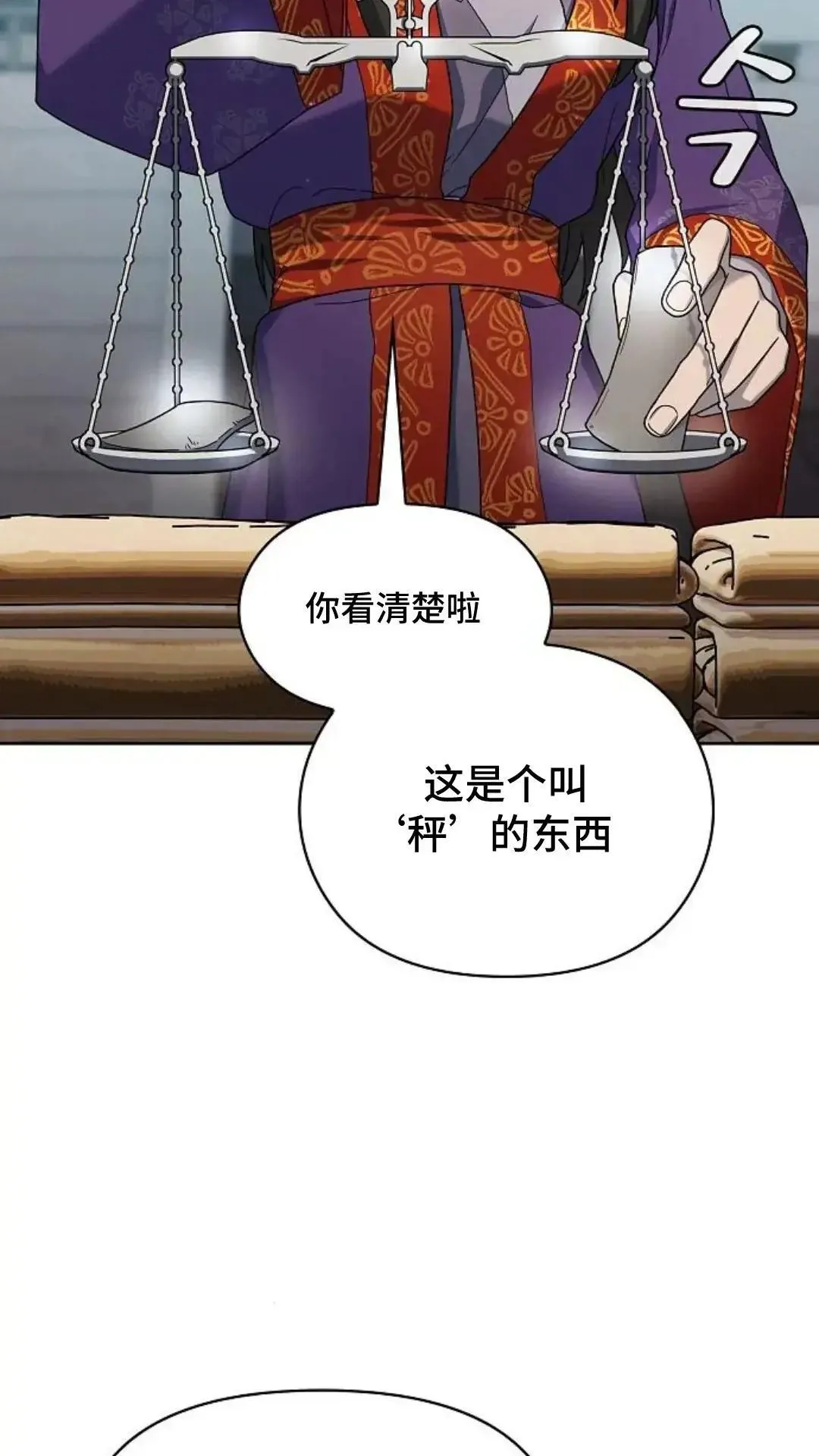 第40话86