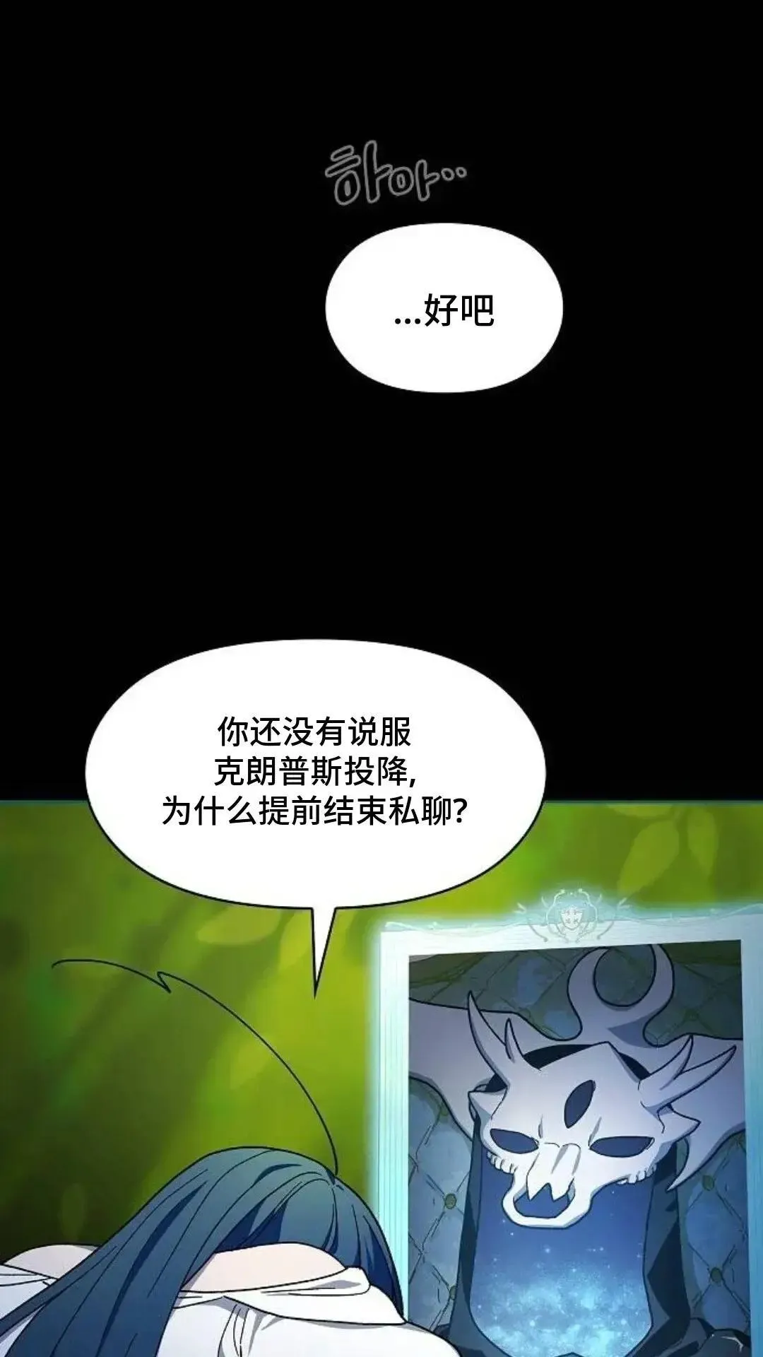 第55话34