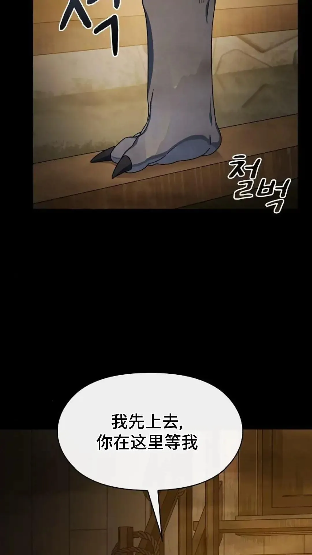 第35话33