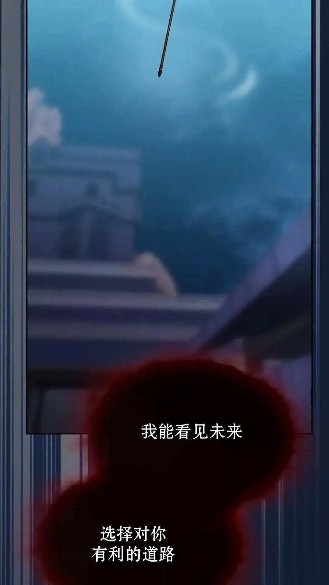 第37话91