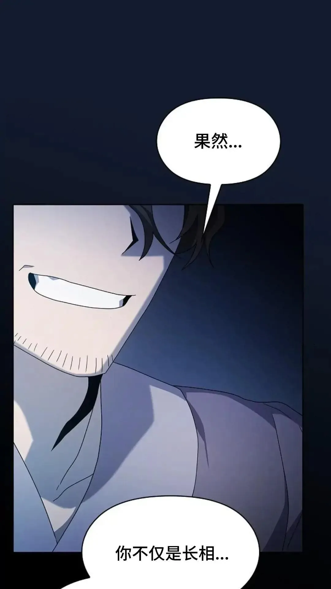 第37话65