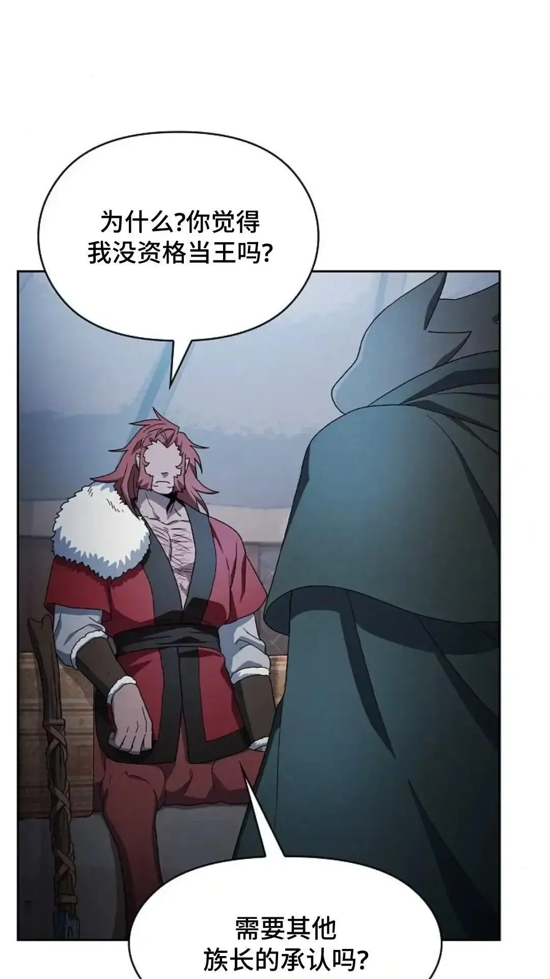 第46话47