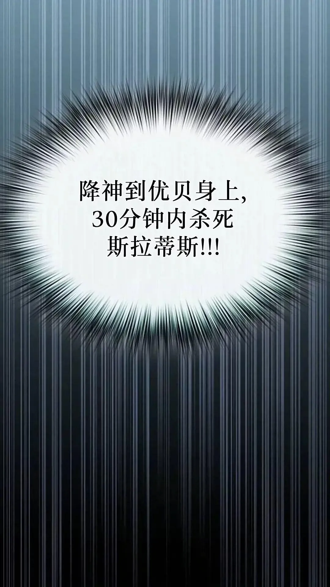 第53话79