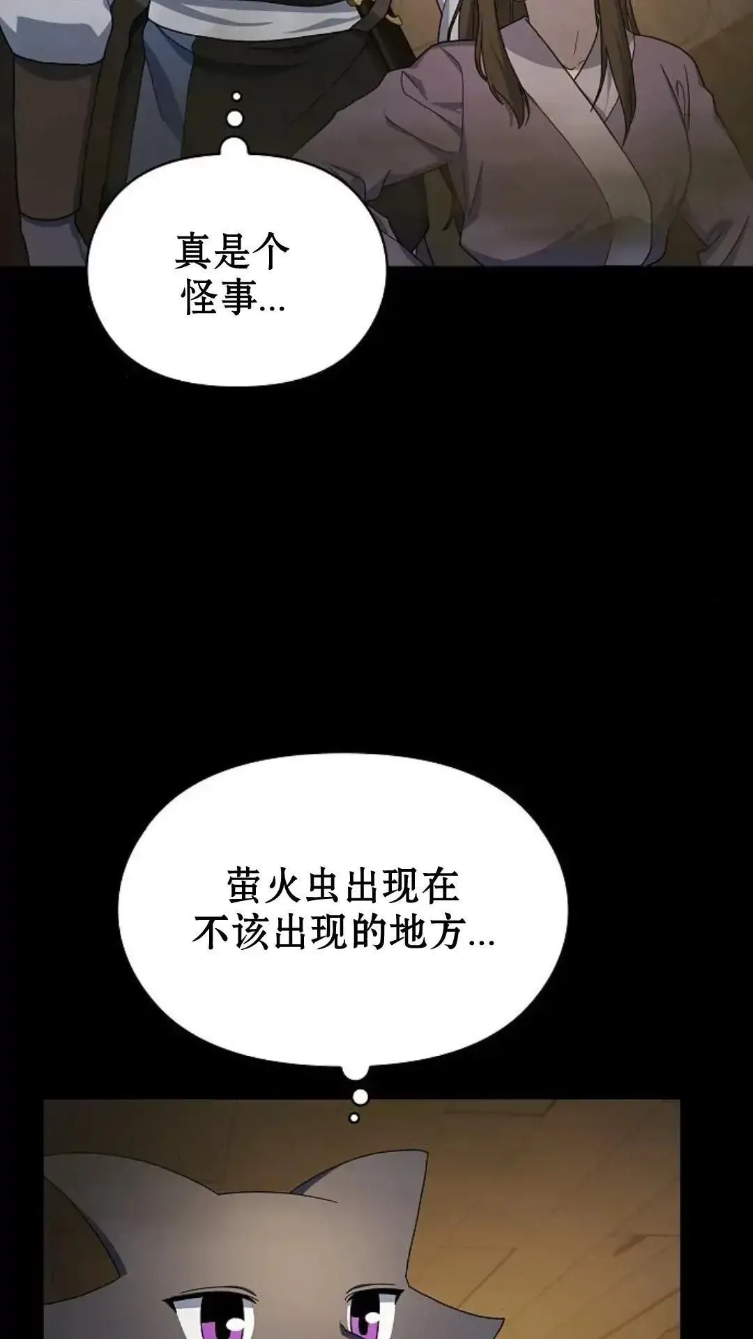 第35话28