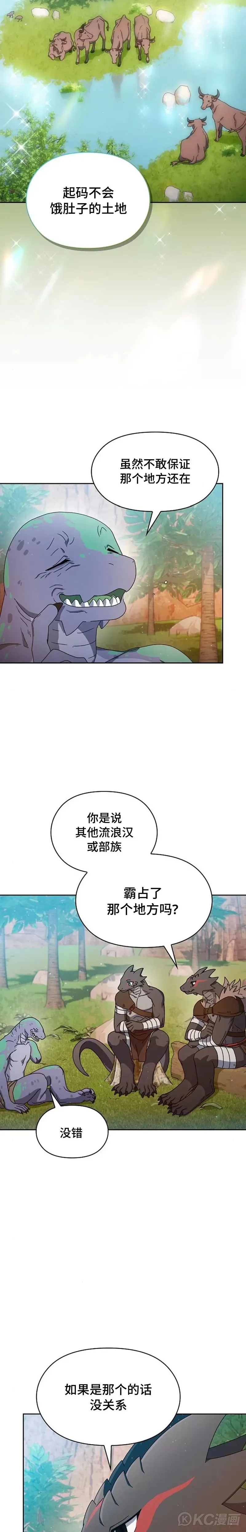 第08话15