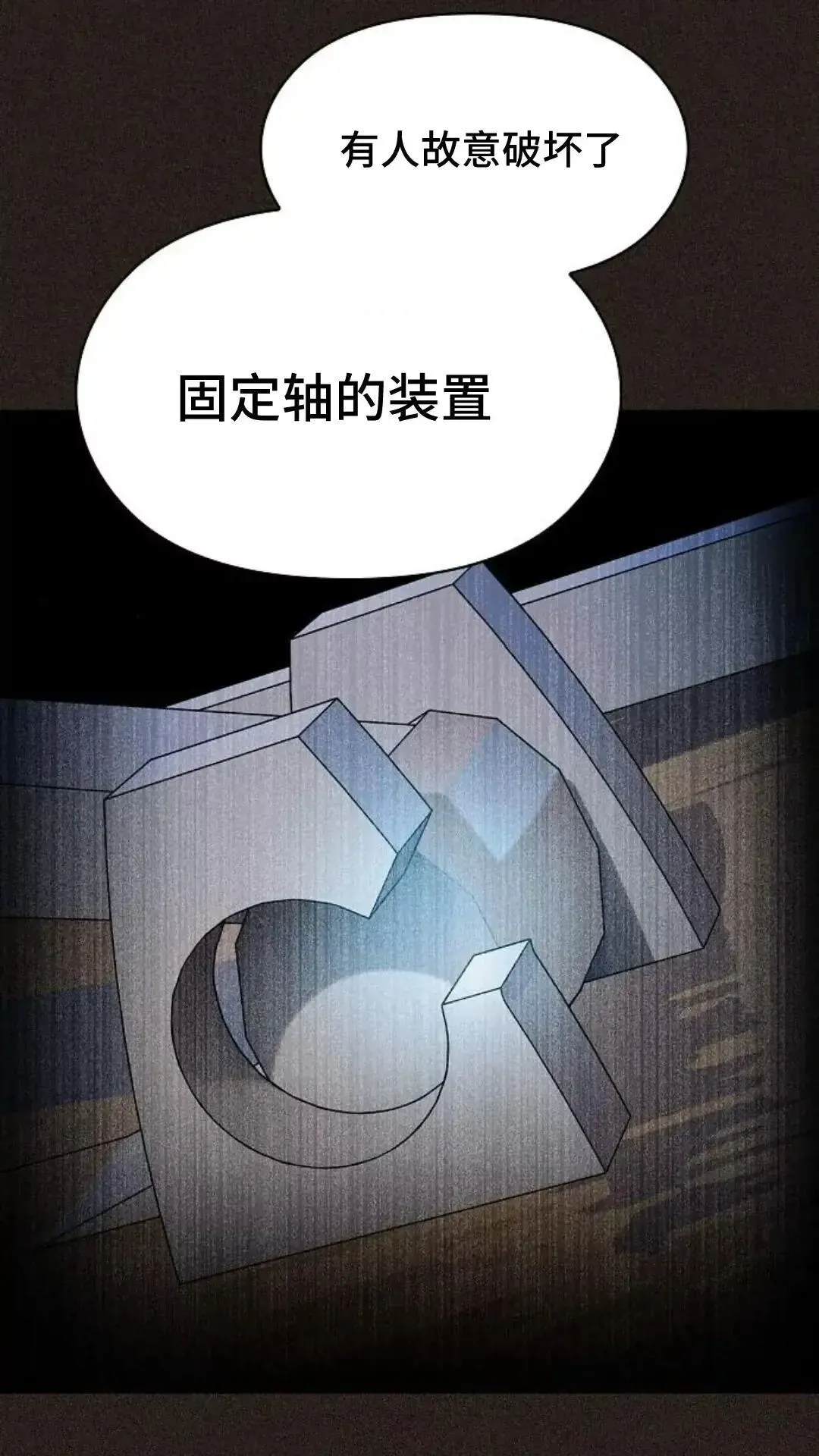 第36话26