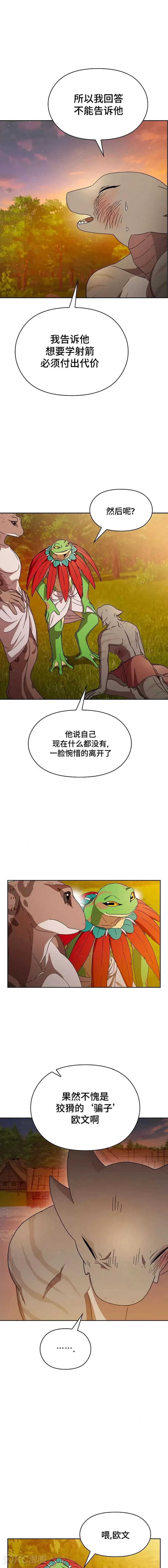 第16话10