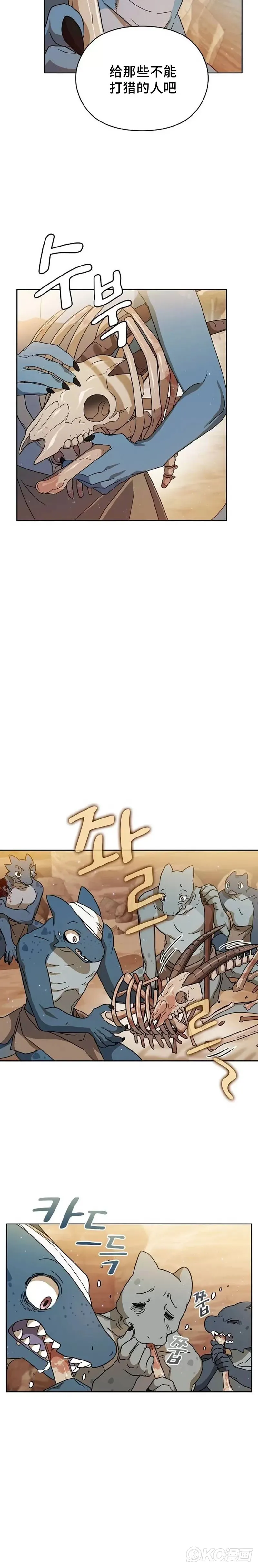 第03话5
