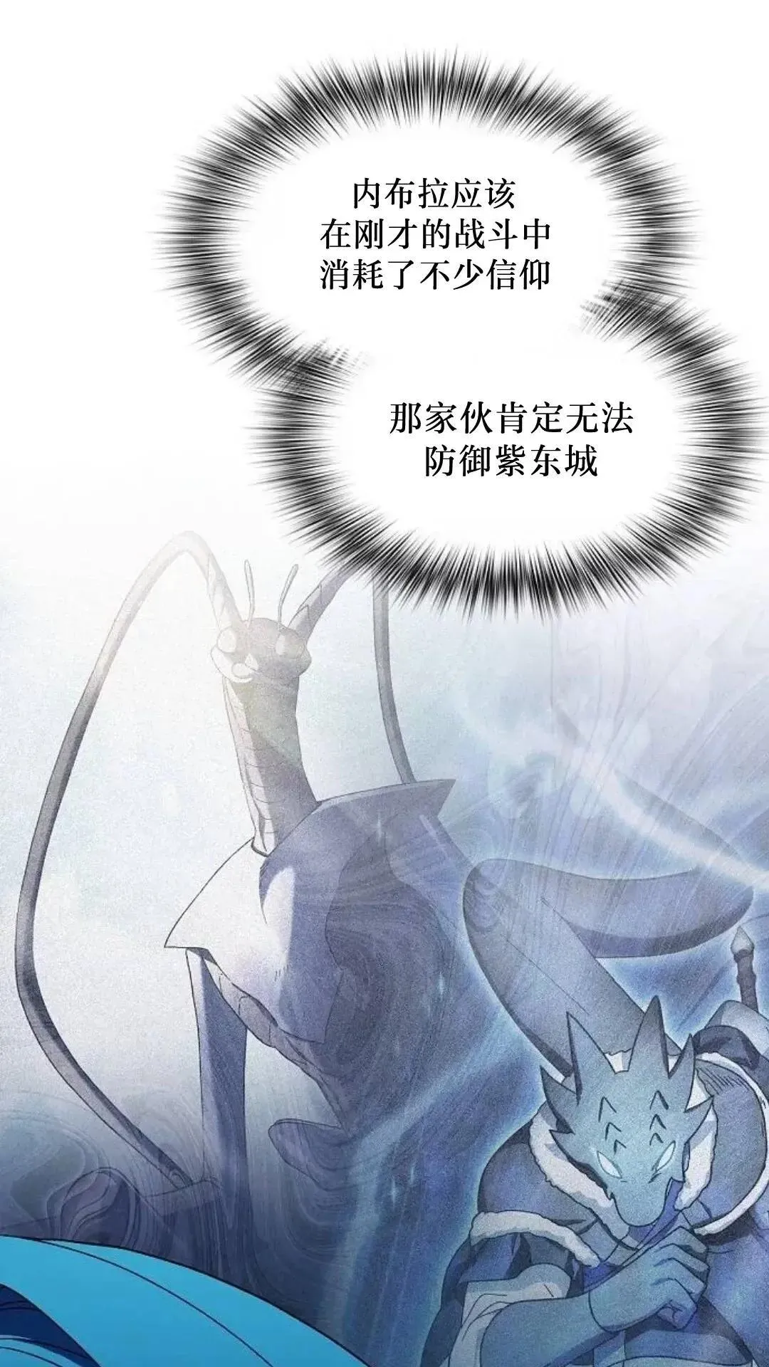 第54话78