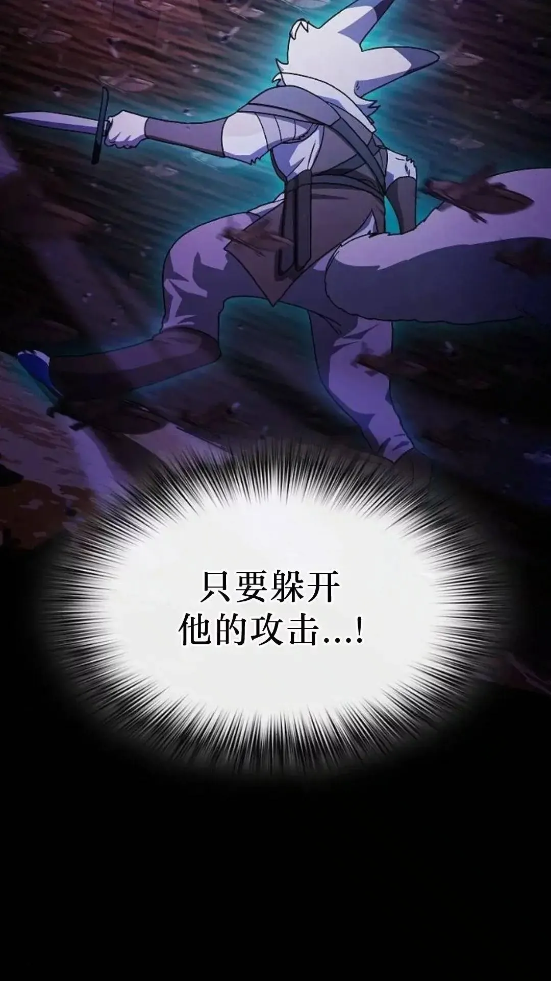 第54话52