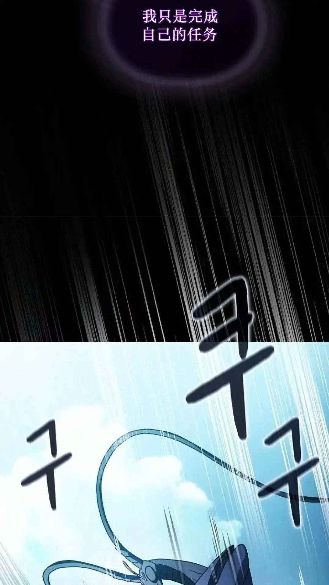 第53话94