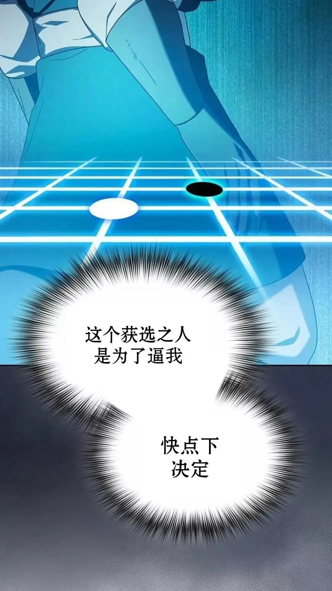 第39话29