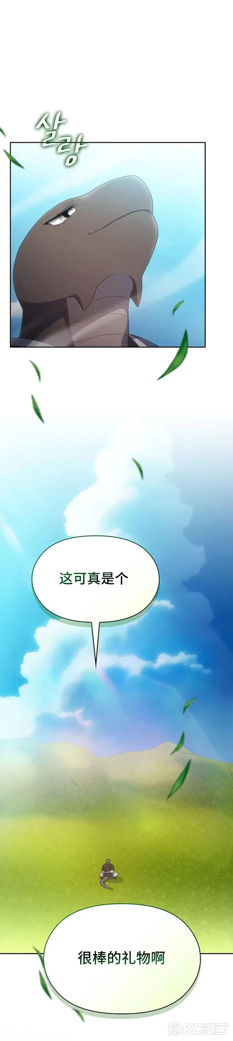 第27话30