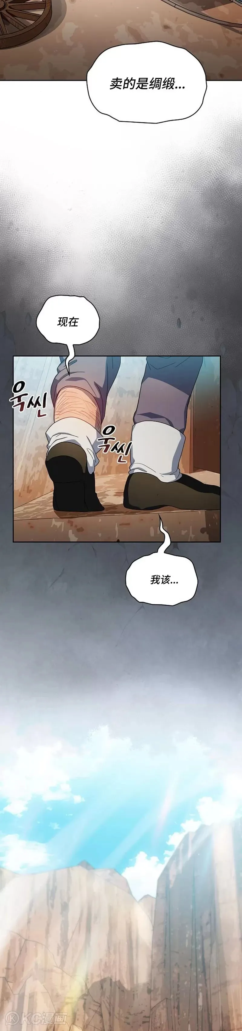 第31话31