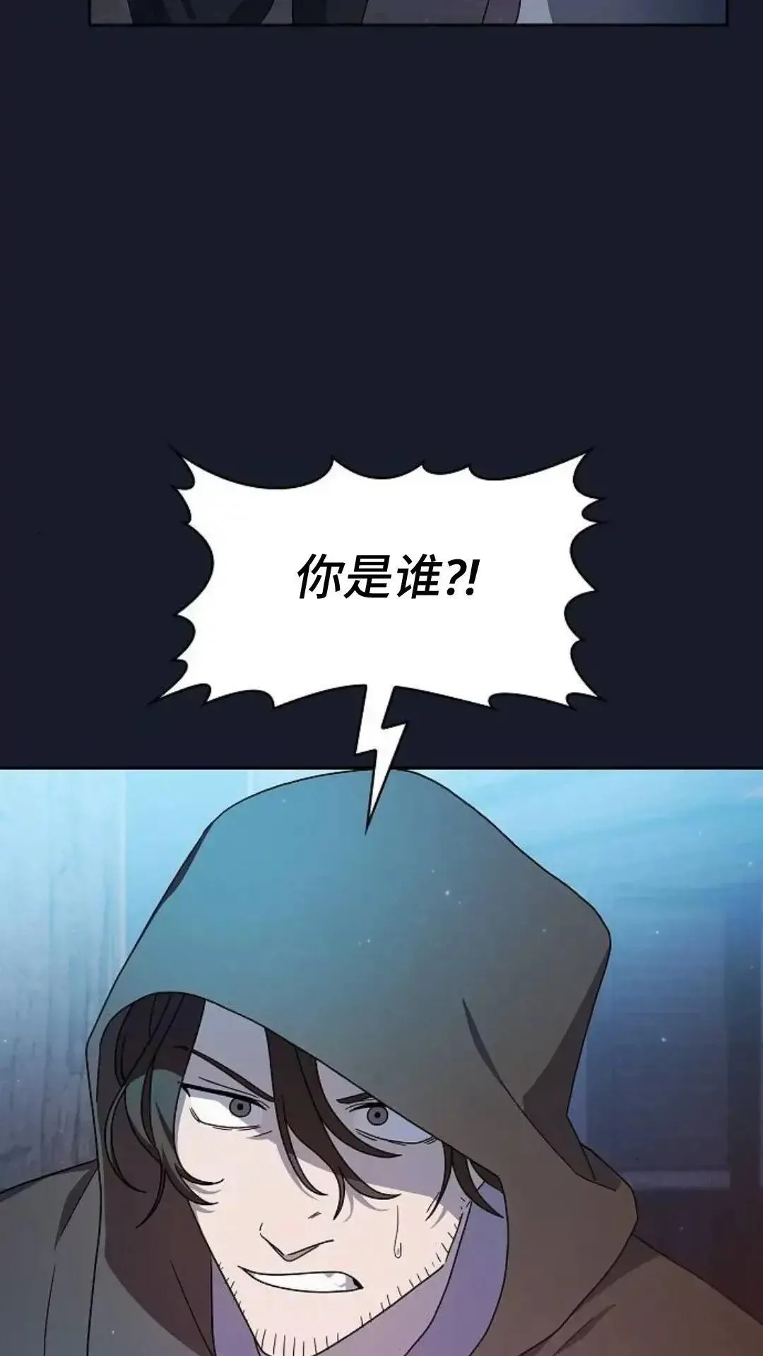 第39话59