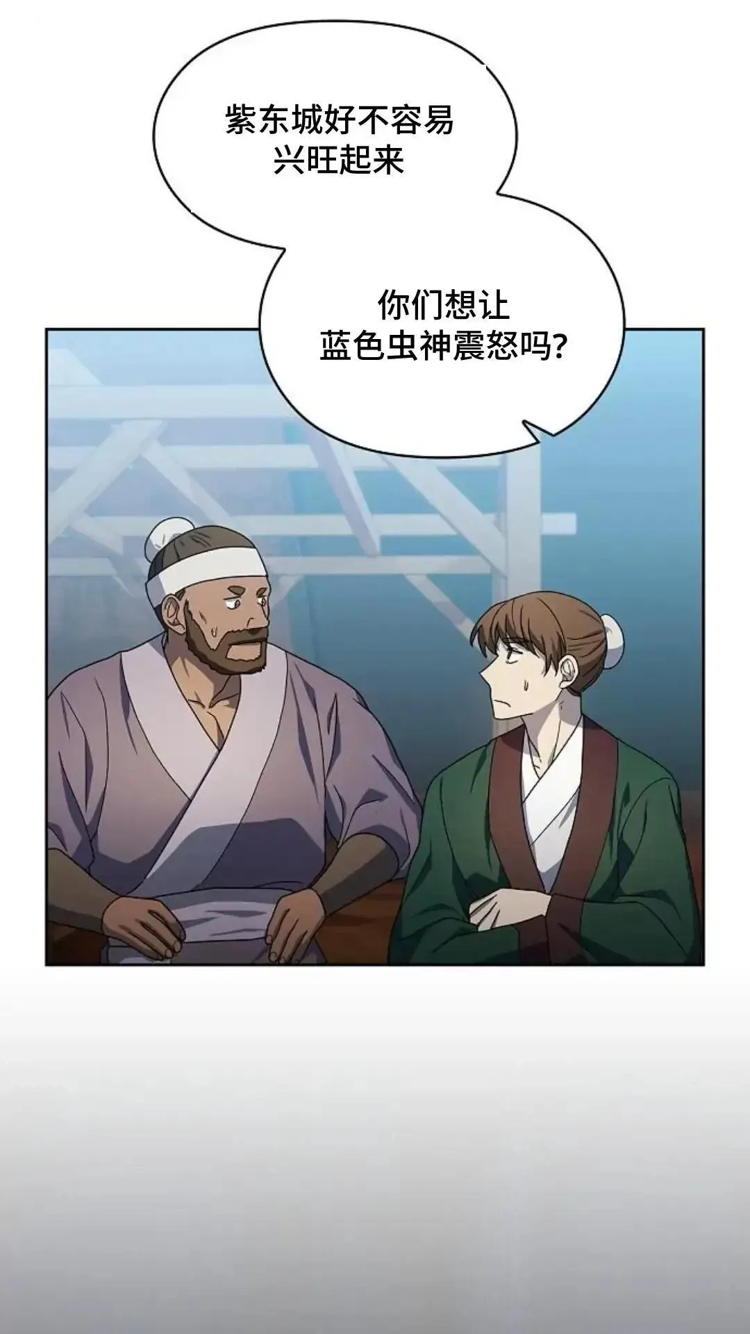 第42话20