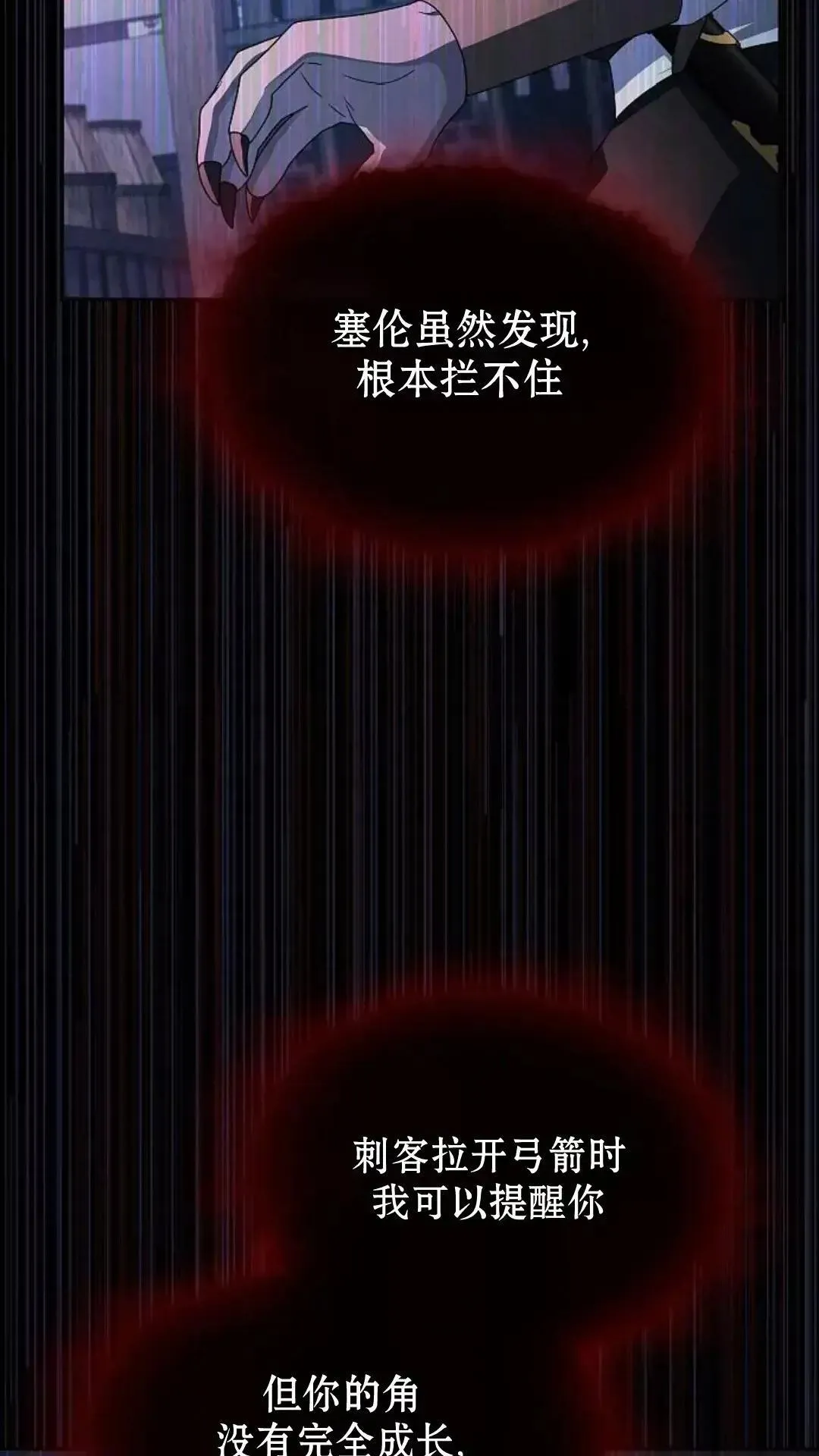 第37话77