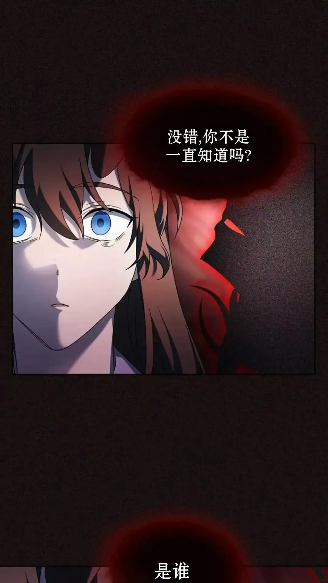 第36话32