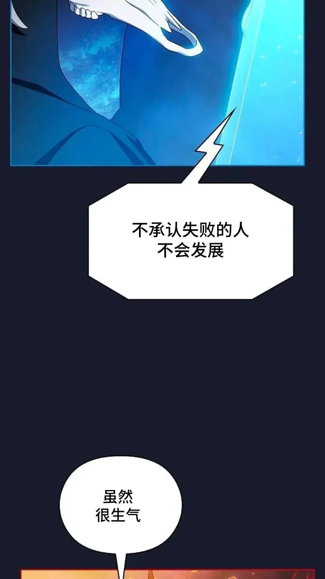 第39话84