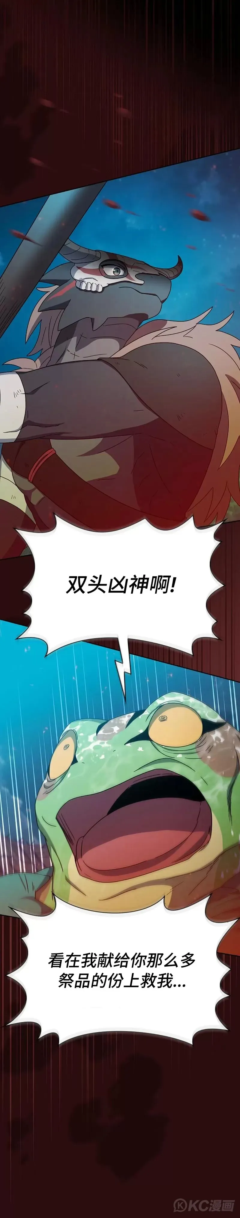 第22话12