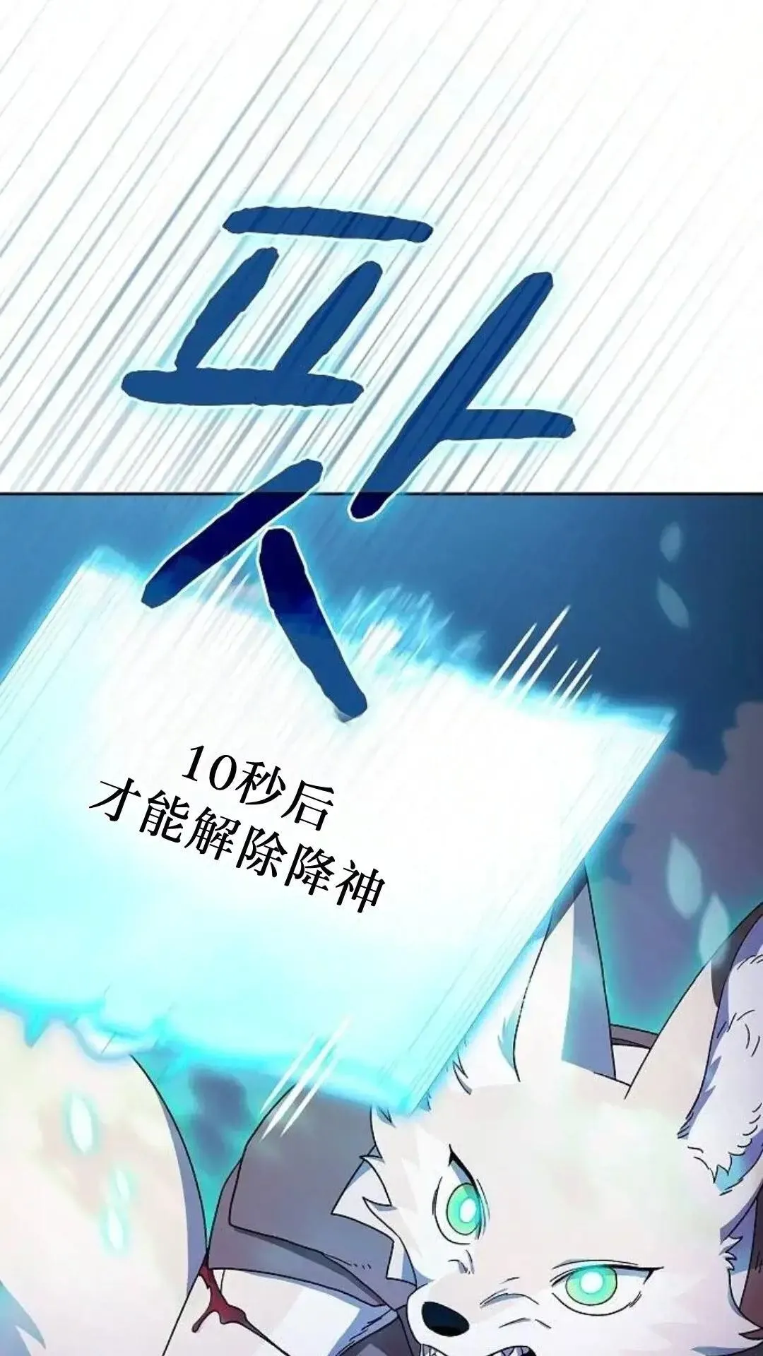 第54话37