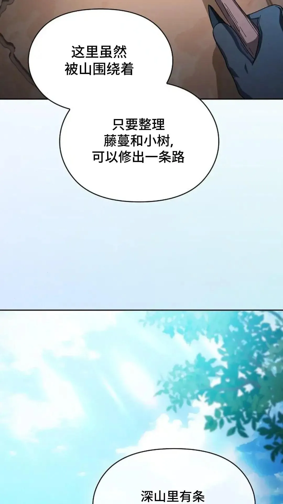 第50话58