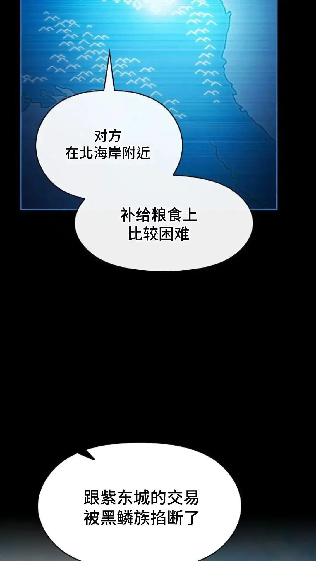 第48话11
