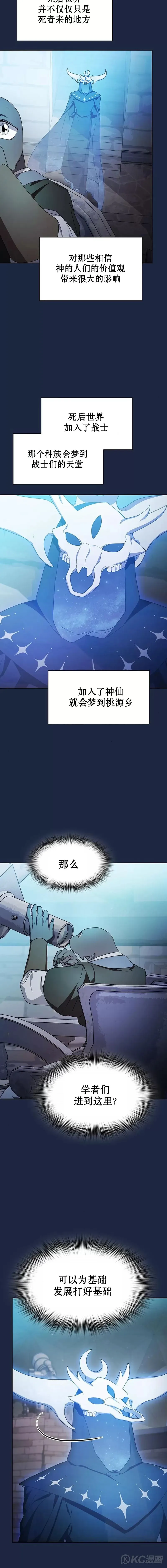 第28话17