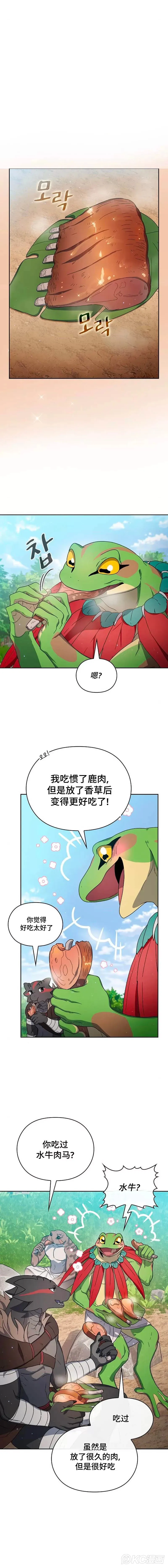 第16话2
