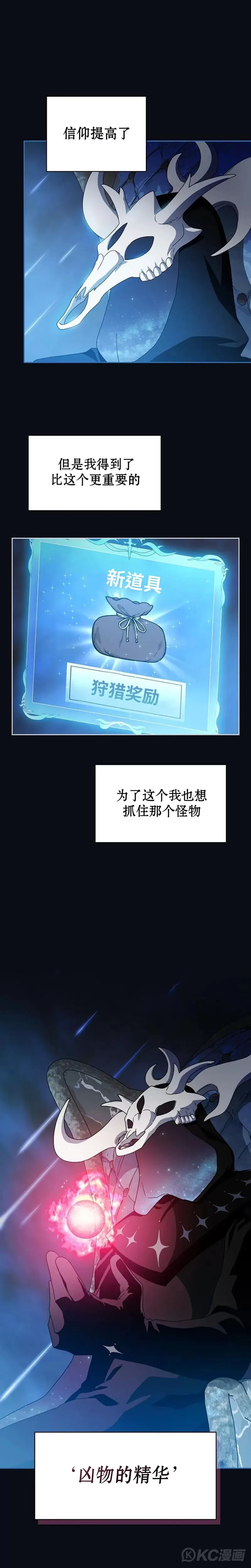 第12话29