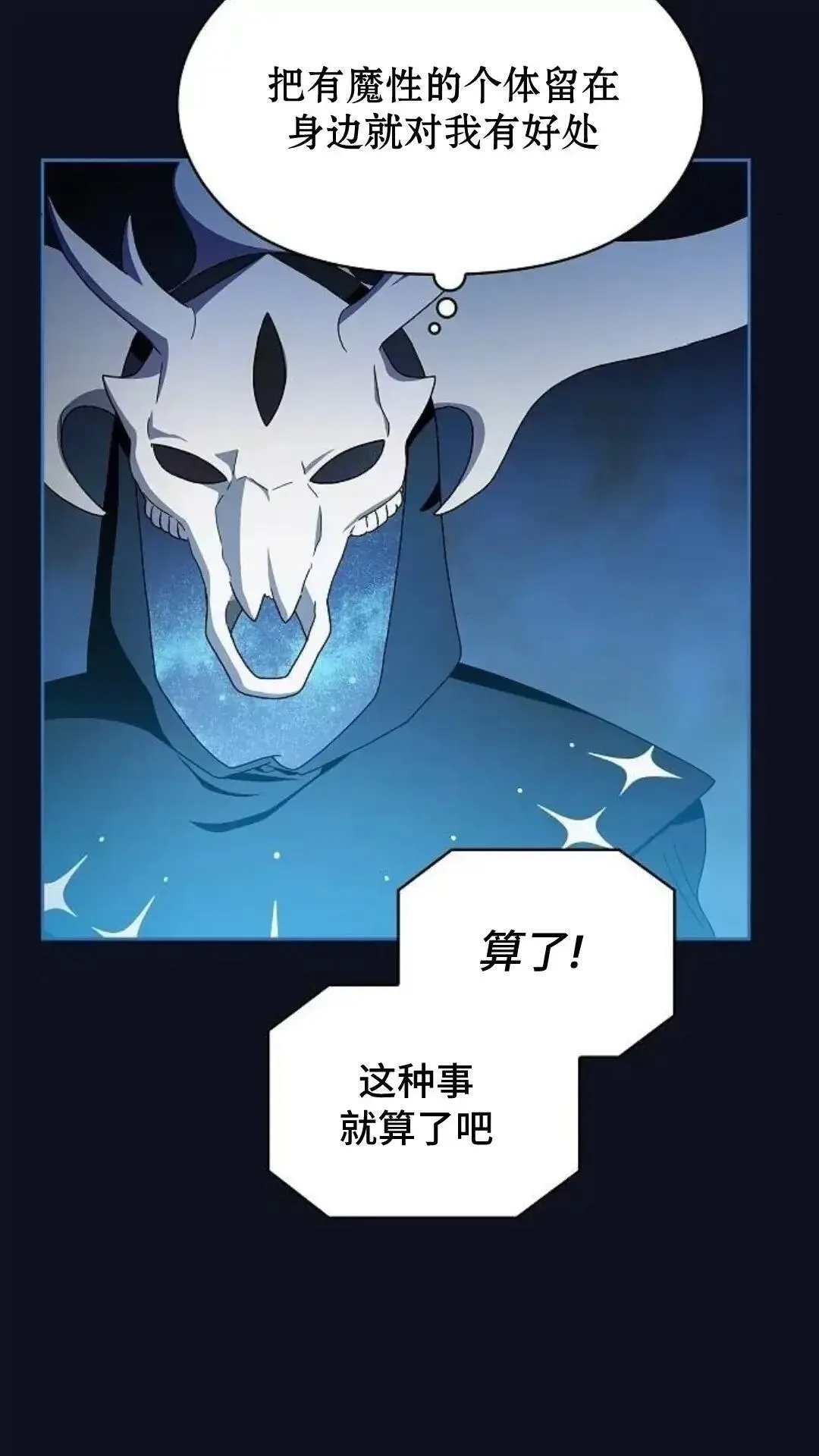 第38话24