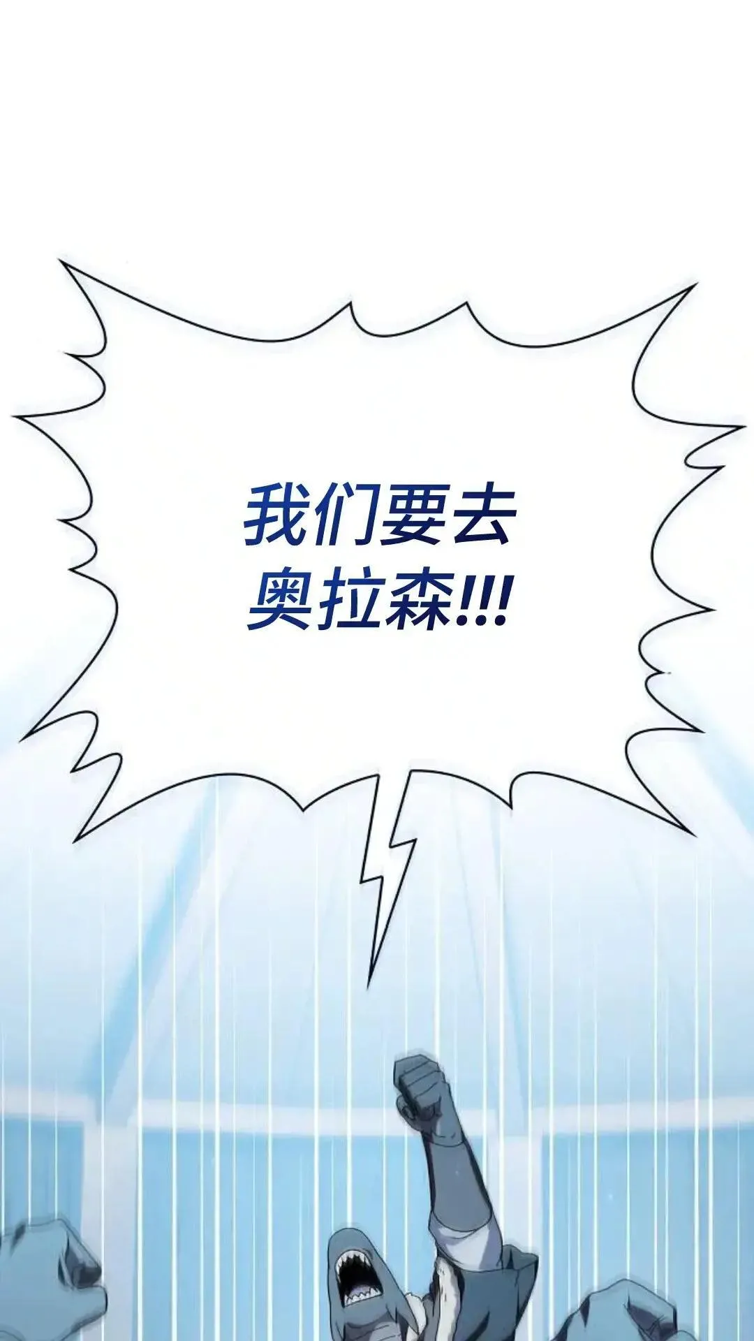 第50话70