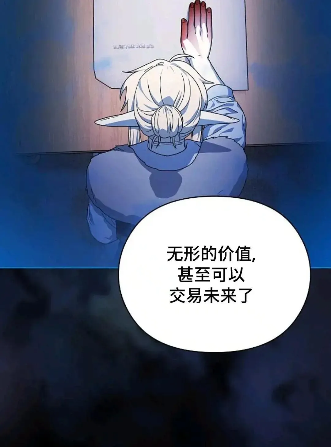 第49话93