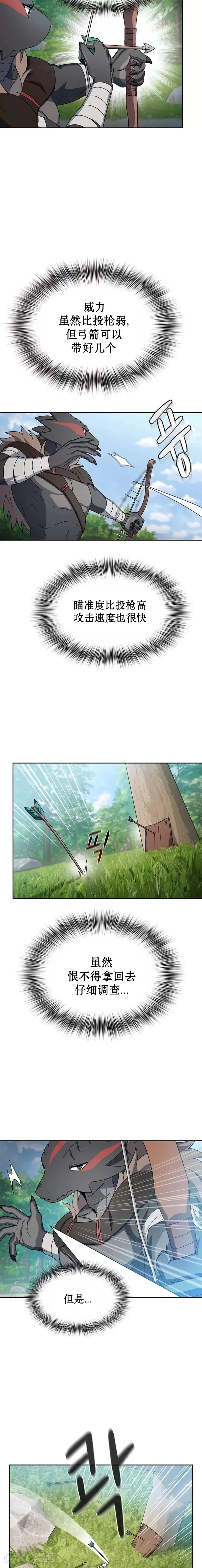第15话13