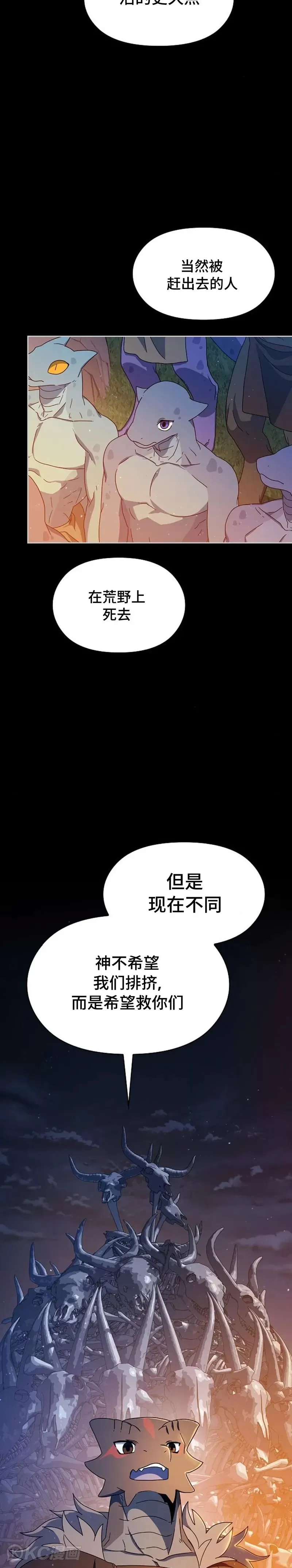 第09话16