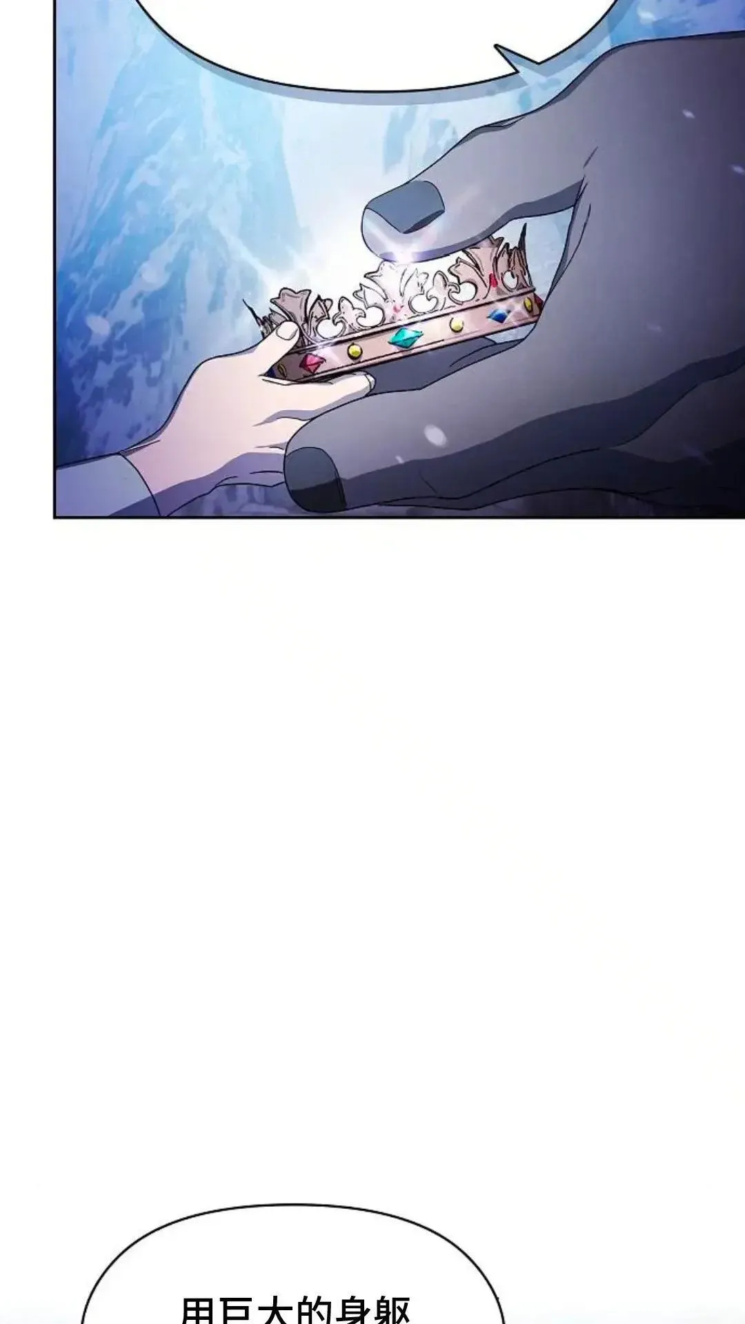 第45话70