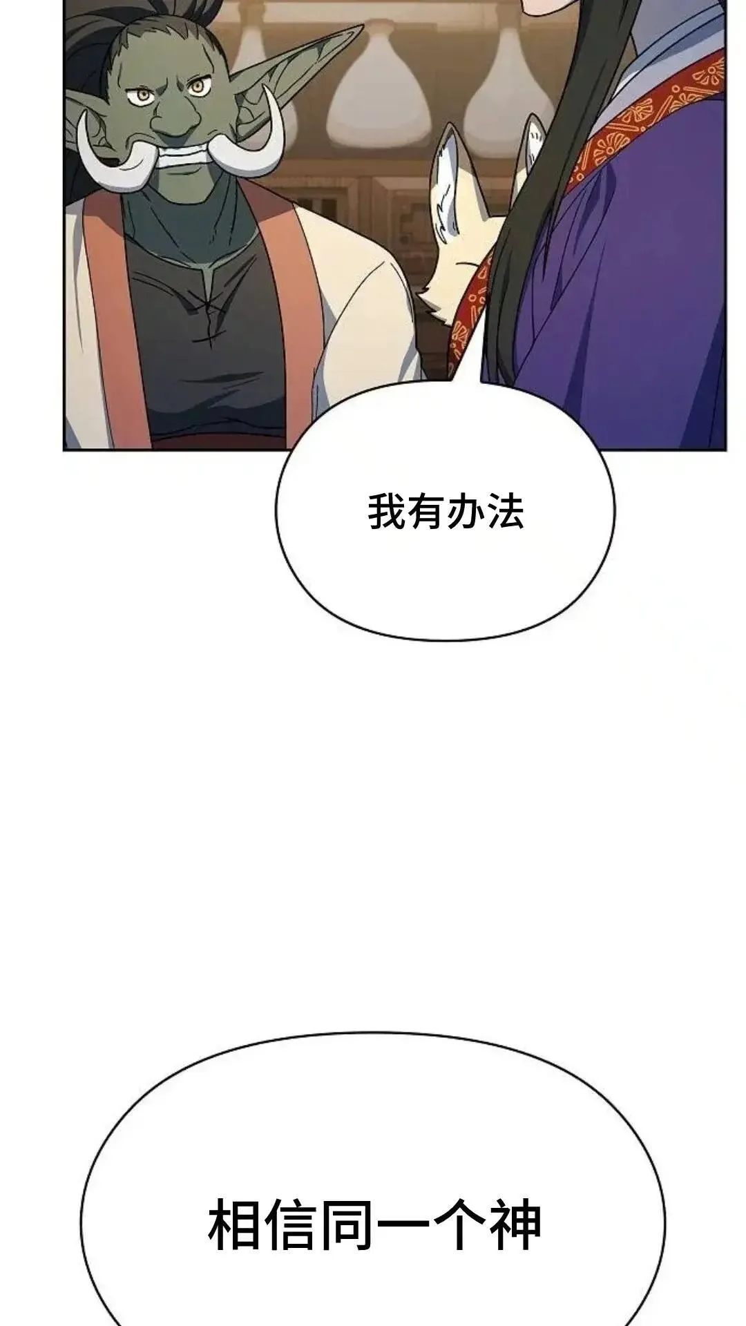 第55话94