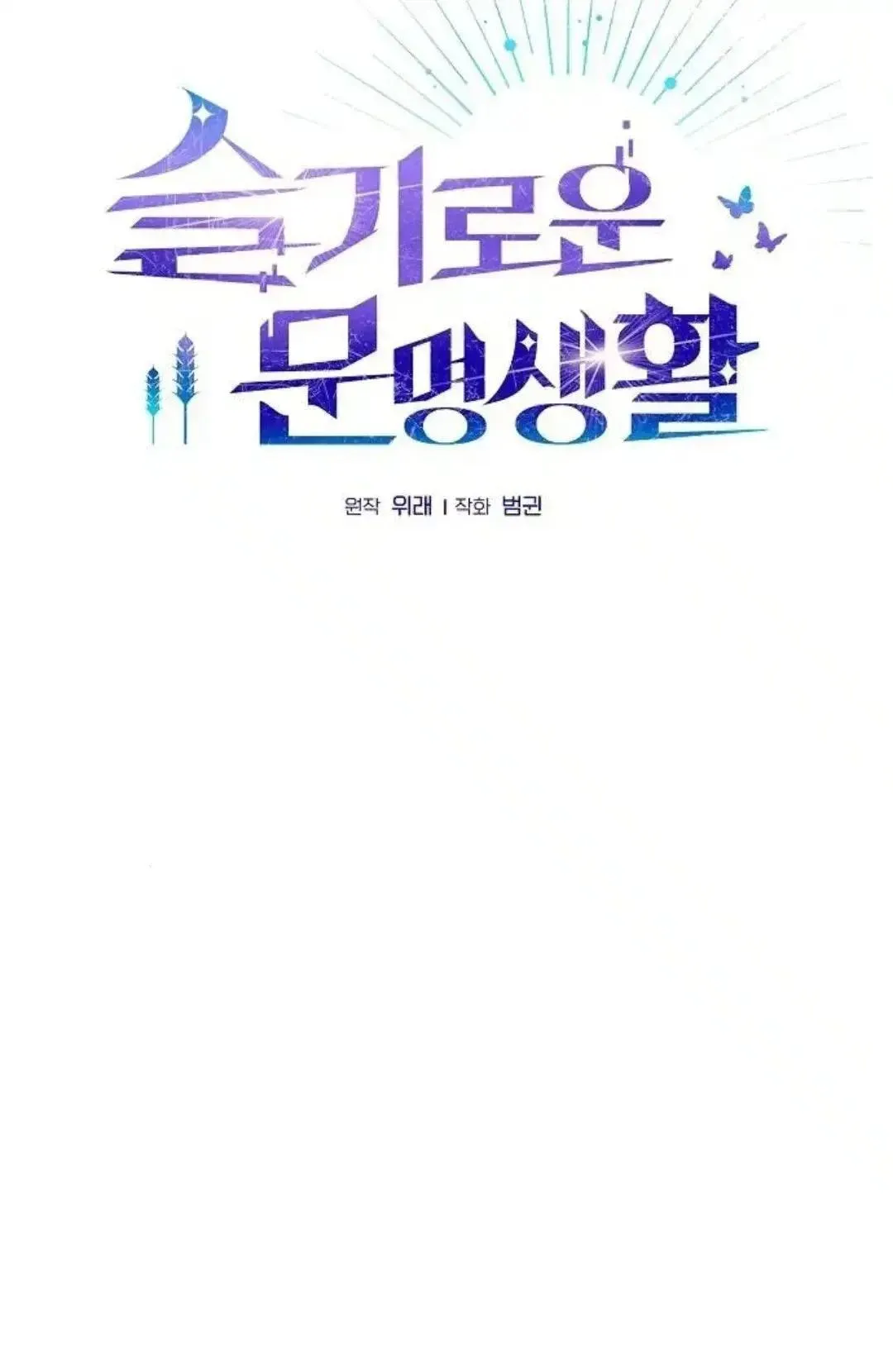 第53话20