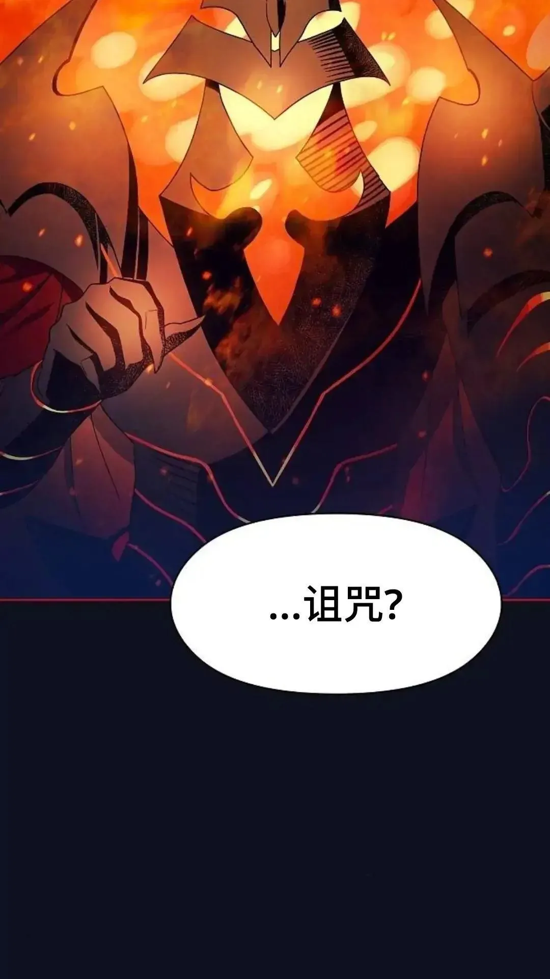 第38话3