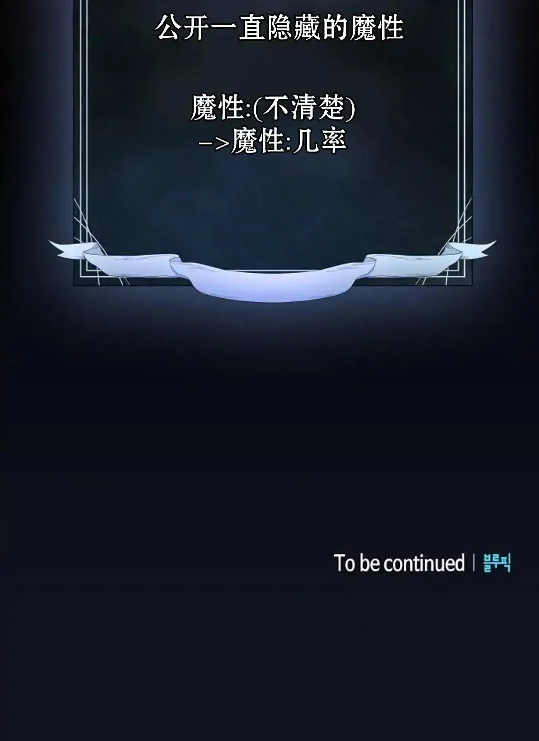 第37话97
