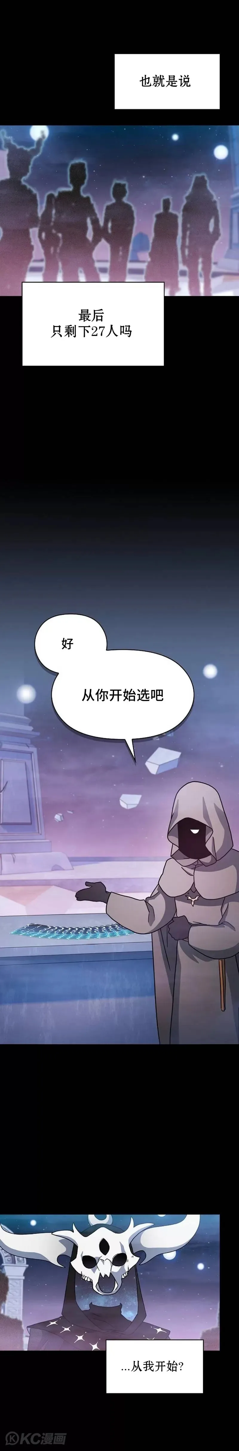 第02话13